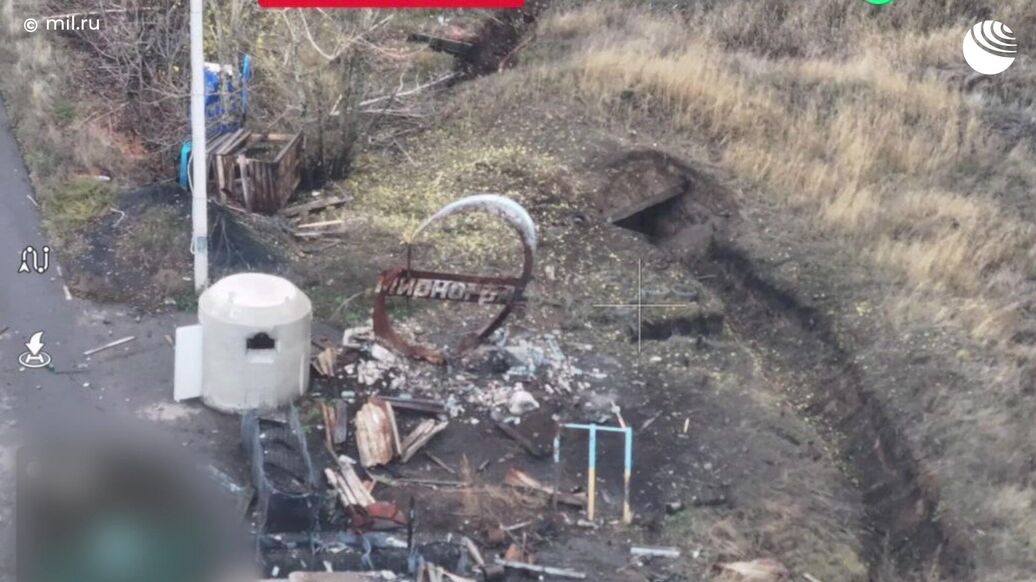 Минобороны рассказало о продвижении российских военных в Димитрове