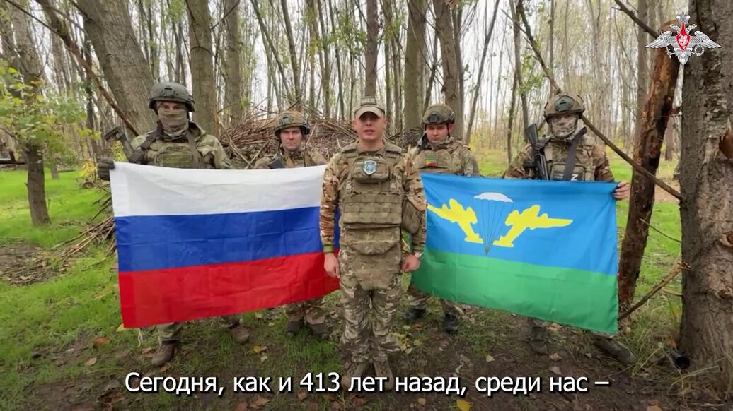 Поздравления бойцов СВО с Днем народного единства