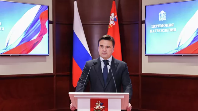 Воробьев поздравил жителей Подмосковья с Днем народного единства