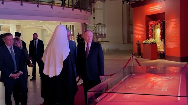 Путин на выставке Православная Русь – к Дню народного единства