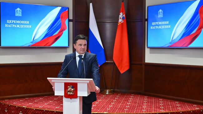 Губернатор Московской области Андрей Воробьев вручил государственные награды добровольцам подразделения БАРС Губернатор Московской области Андрей Воробьев вручил государственные награды добровольцам подразделения БАРС