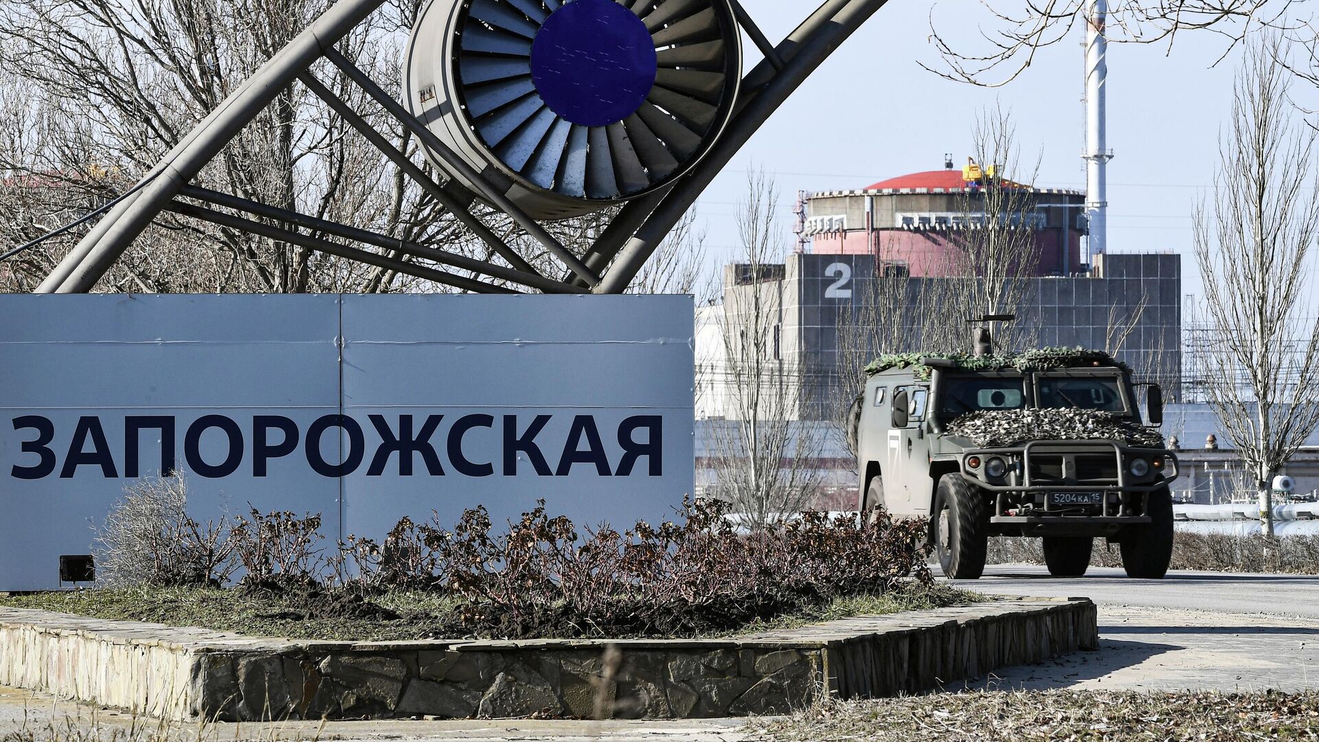 Запорожская АЭС Запорожская АЭС - РИА Новости, 1920, 16.12.2025