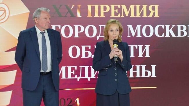 Премия Москвы в области медицины