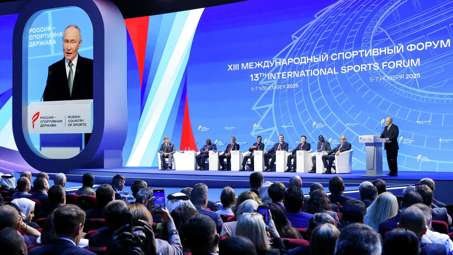 Путин дал поручения по развитию физкультуры и спорта Путин дал поручения по развитию физкультуры и спорта