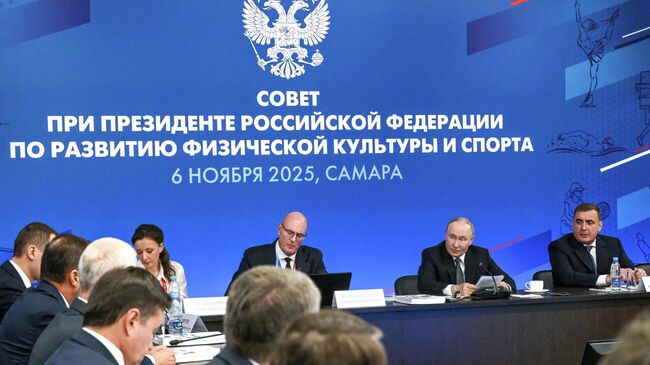 Президент РФ Владимир Путин проводит заседание Совета по развитию физической культуры и спорта по вопросу О дальнейшем развитии детско-юношеского спорта в Самаре