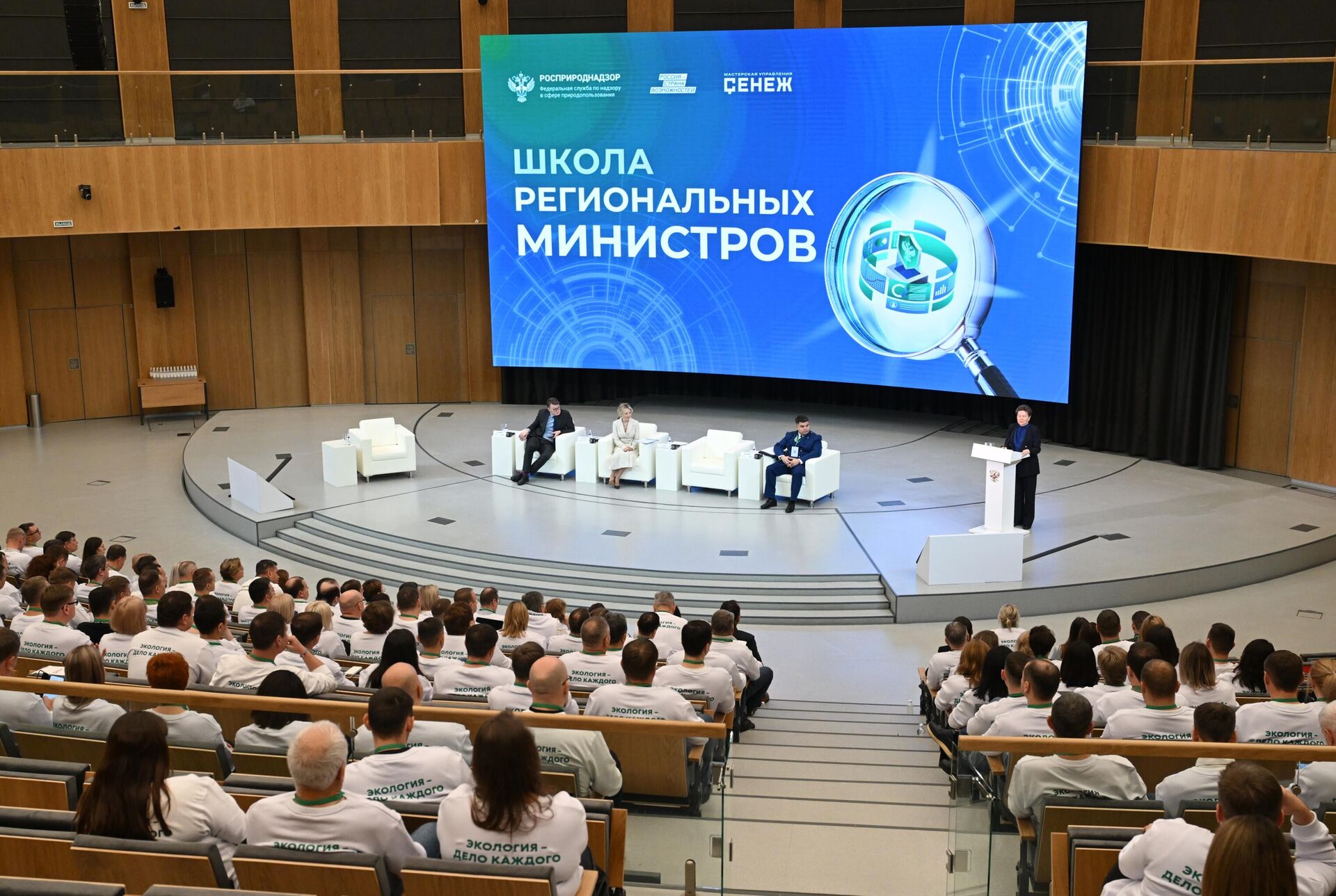 Школа региональных министров будет работать до 8 ноября Школа региональных министров будет работать до 8 ноября - РИА Новости, 1920, 06.11.2025