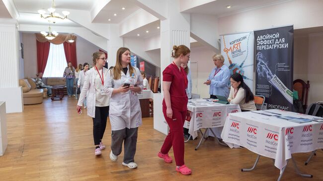 Около 900 человек приняли участие в съезде терапевтов Подмосковья