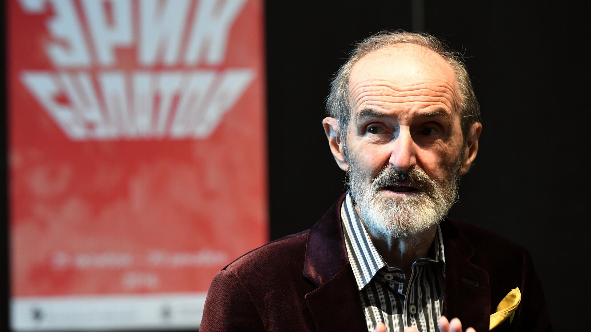 Художник Эрик Булатов Художник Эрик Булатов - РИА Новости, 1920, 09.11.2025