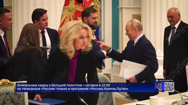 Путину показали видеообращение бойца, потерявшего обе ноги