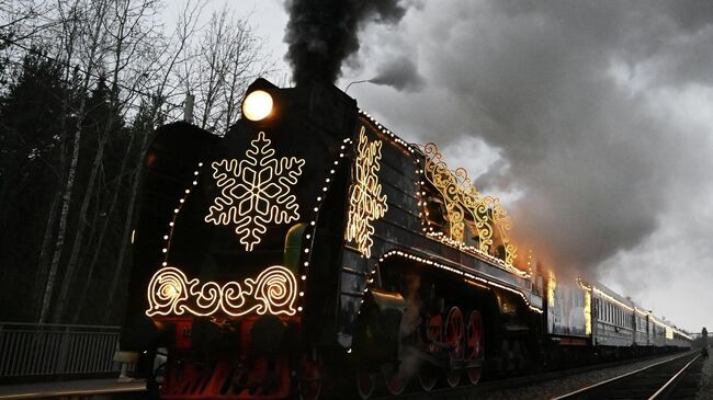 Тематический поезд Деда Мороза на вокзале в Великом Устюге. 9 ноября 2025