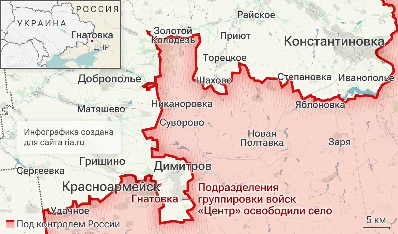 Des unités du Groupe des forces centrales ont libéré Gnatovka, en RPD.