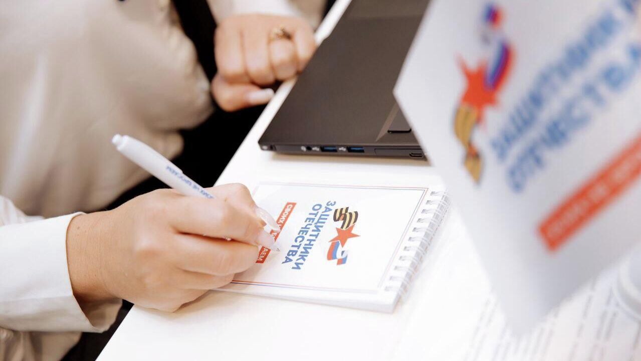 Первый муниципальный отдел Защитников Отечества открылся в Реутове - РИА Новости, 1920, 10.11.2025