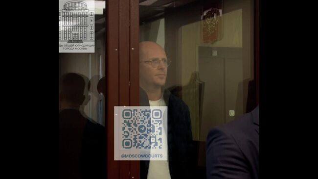 Директор департамента Минпромторга Кузнецов в зале суда