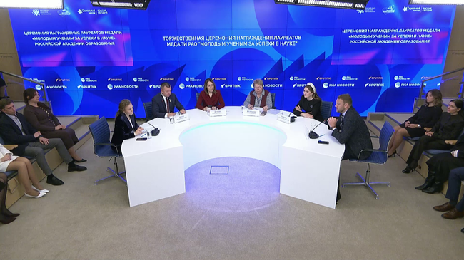 Торжественная церемония награждения лауреатов медали РАО Молодым ученым за успехи в науке Пресс-конференция.