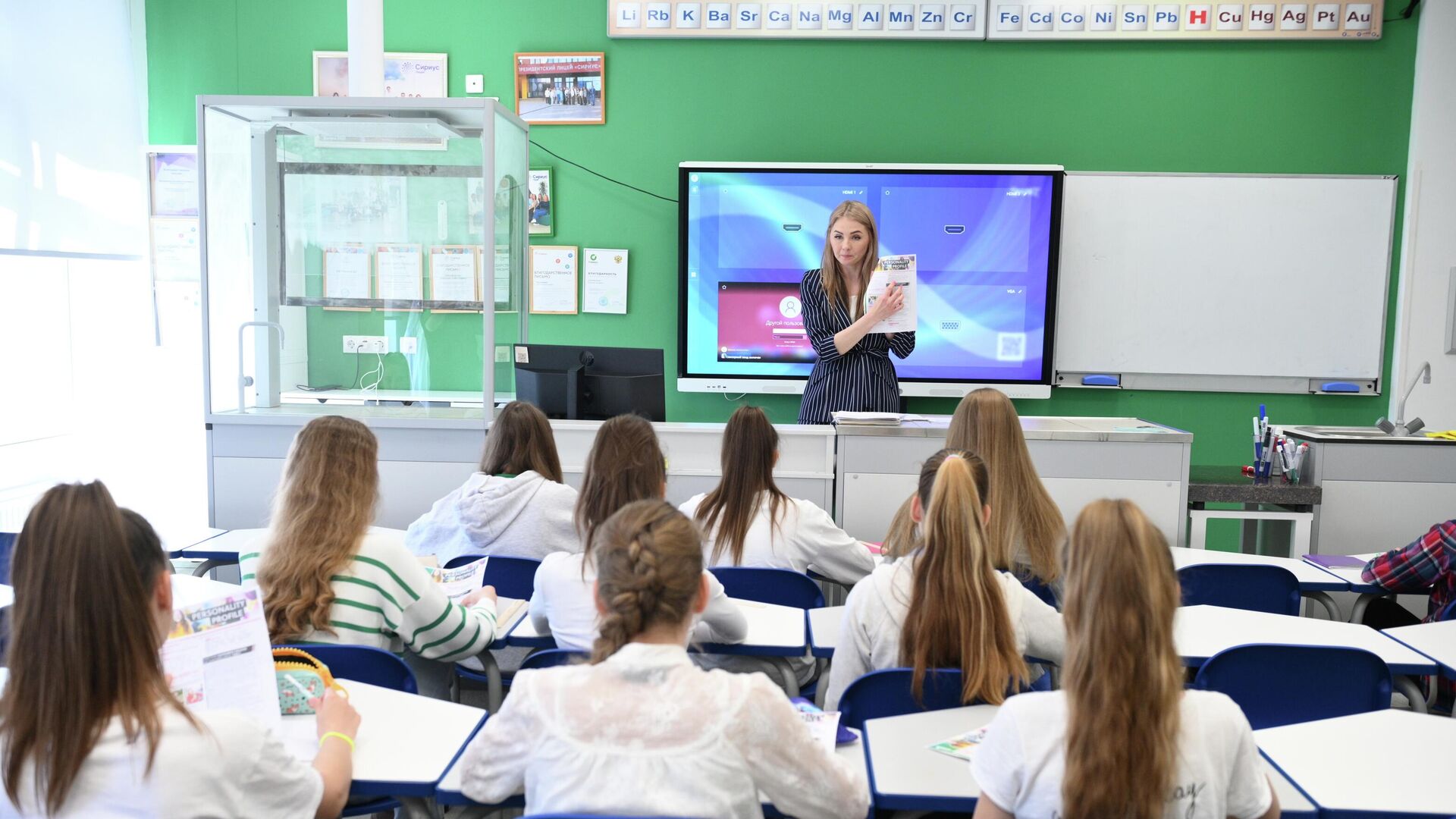 Школьники на уроке Школьники на уроке - РИА Новости, 1920, 12.12.2025