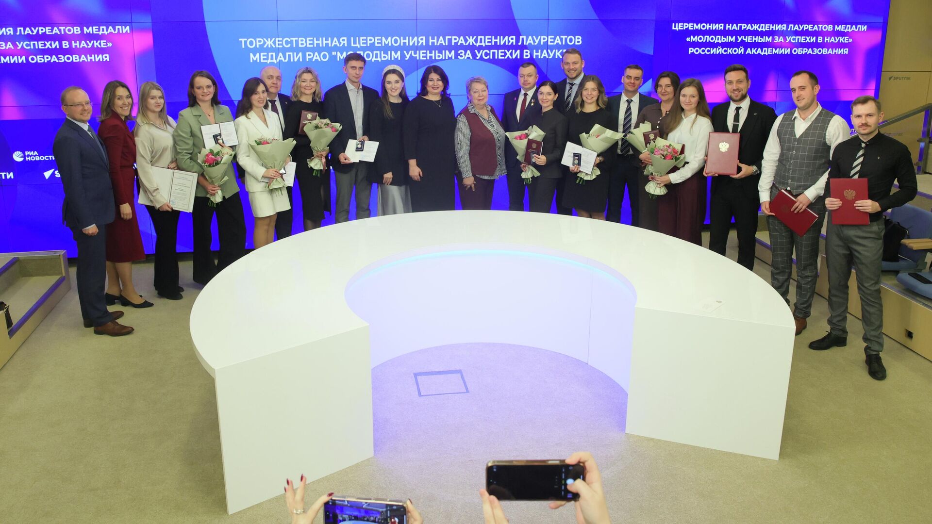 Торжественная церемония награждения лауреатов медали РАО Молодым ученым за успехи в науке - РИА Новости, 1920, 12.11.2025