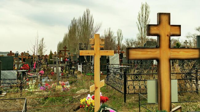 Кладбище Кладбище