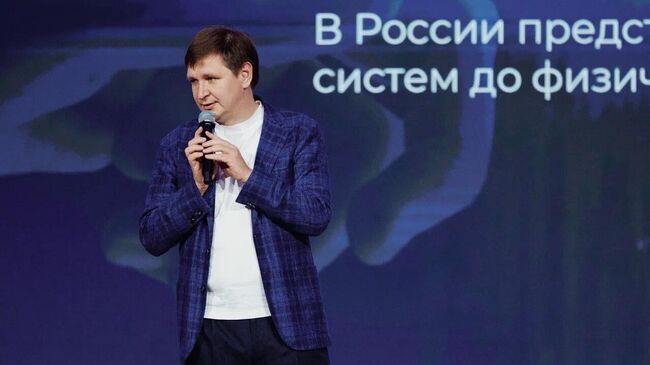 Президент группы “Т-Технологии” Станислав Близнюк на форуме Цифровые решения