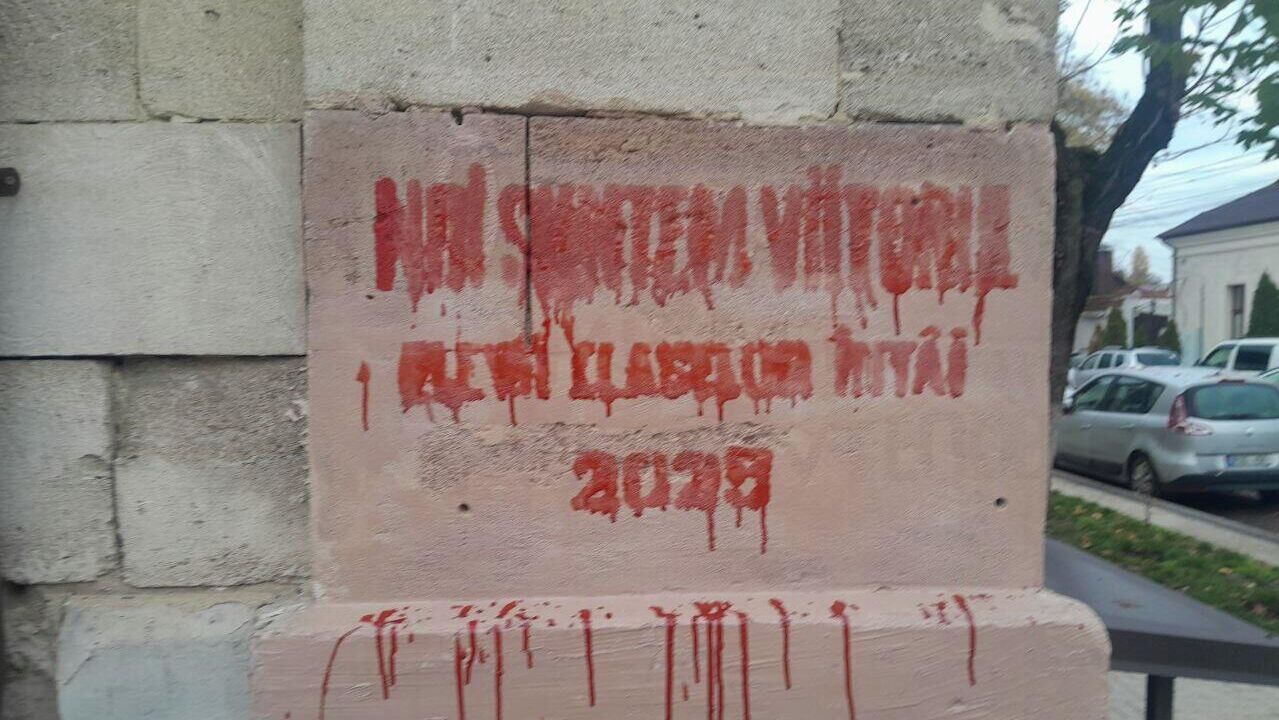 Вандалы изрисовали надпись времен Великой Отечественной войны в центре Кишинева - РИА Новости, 1920, 13.11.2025