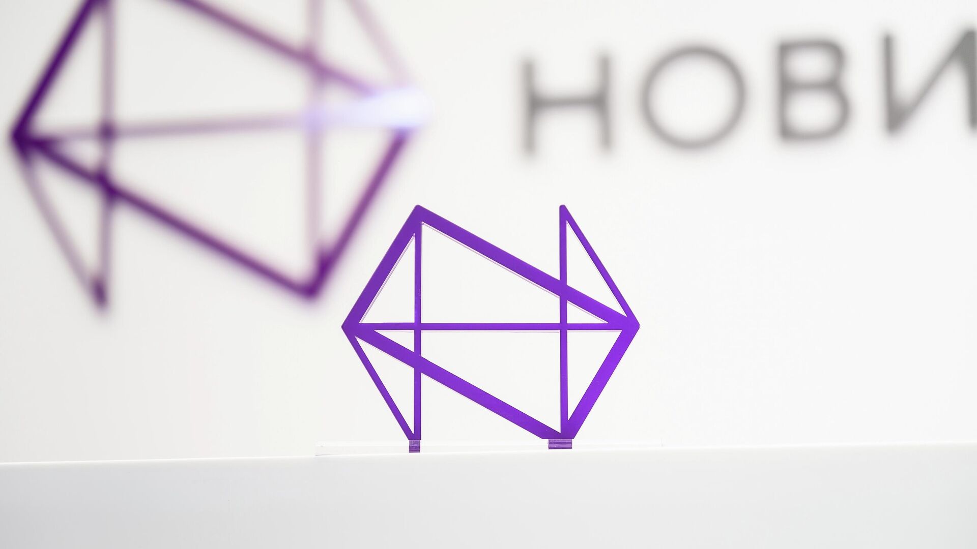 Логотип банка НОВИКОМ Логотип банка НОВИКОМ - РИА Новости, 1920, 13.11.2025