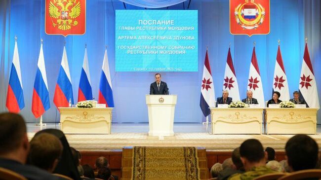 Послание главы Республики Мордовия Артема Здунова