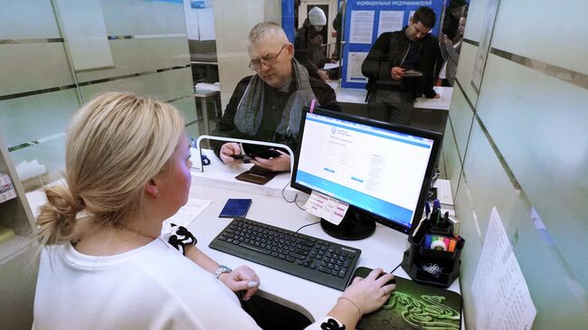 Посетители в межрайонной налоговой инспекции