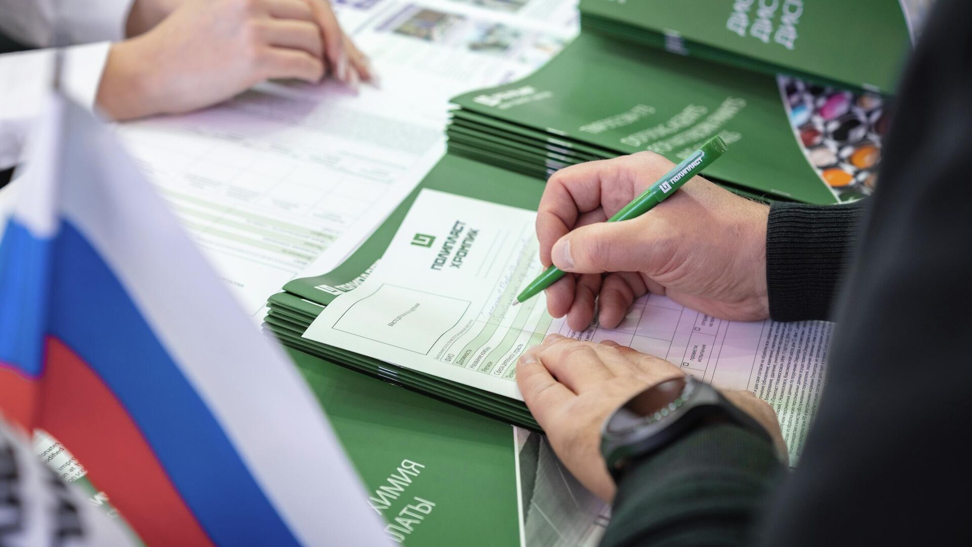 ГК Полипласт представила решения на выставке Химия-2025 ГК Полипласт представила решения на выставке Химия-2025 - РИА Новости, 1920, 14.11.2025