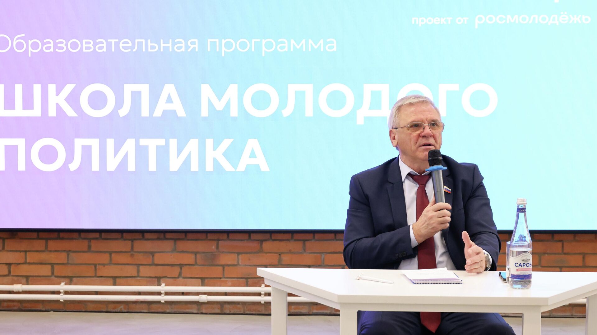 Спикер нижегородского парламента Евгений Люлин Спикер нижегородского парламента Евгений Люлин - РИА Новости, 1920, 14.11.2025