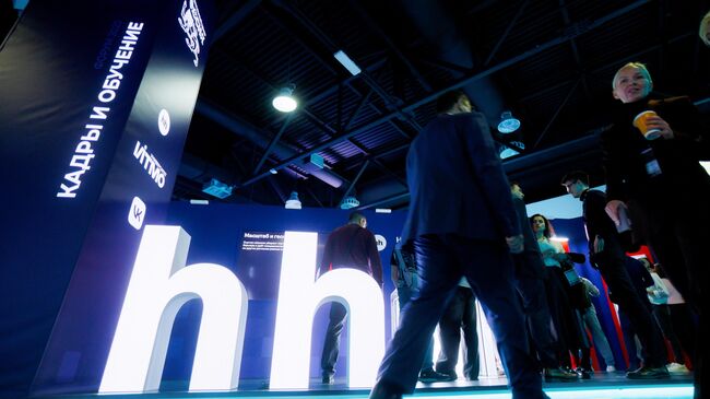 Форум Цифровые решения