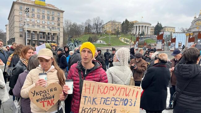 Митинг против Владимира Зеленского и коррупции на Украине в центре Киева