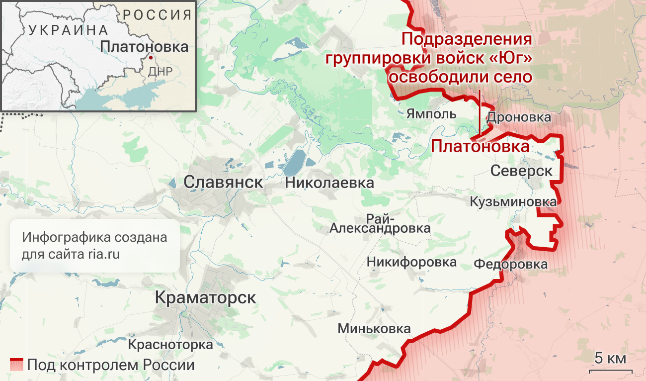 Des unités du Groupe de forces du Sud ont libéré Platonovka en RPD.