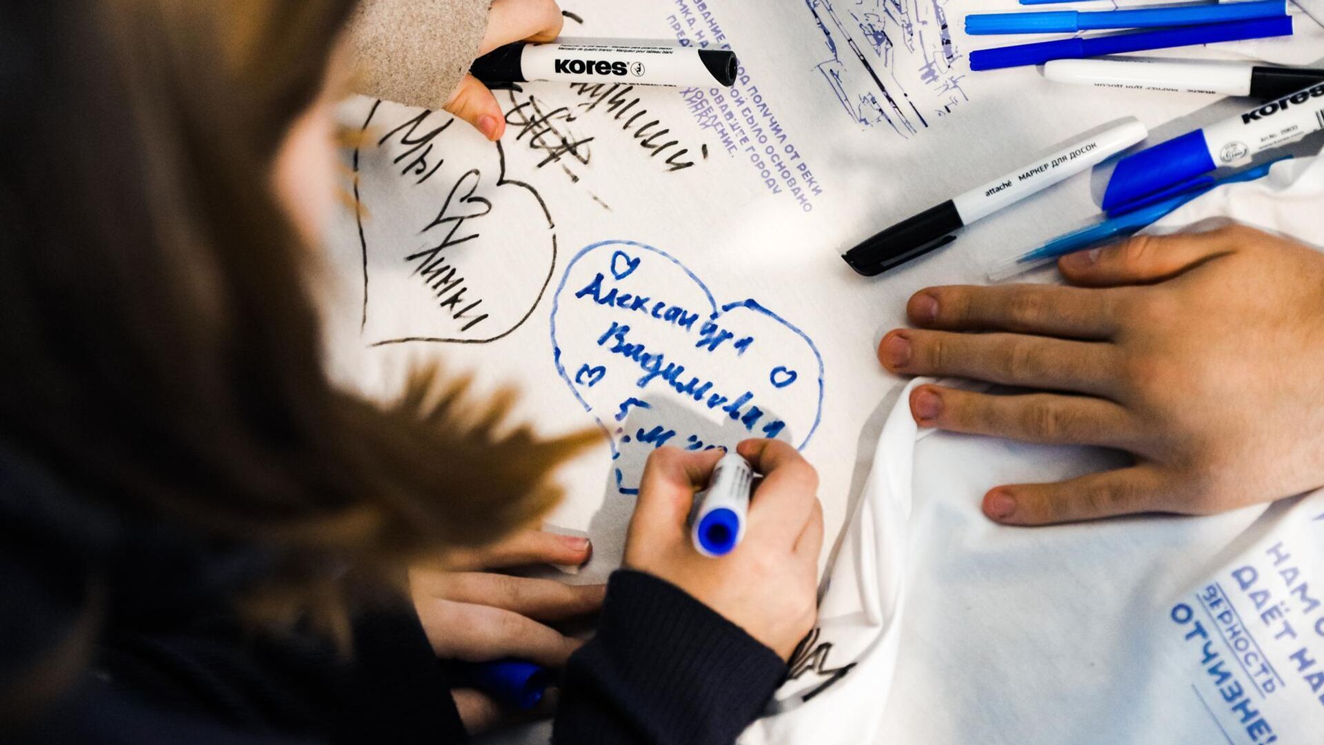 Двадцатилетие Молодой Гвардии Единой России отметили в подмосковных Химках - РИА Новости, 1920, 17.11.2025