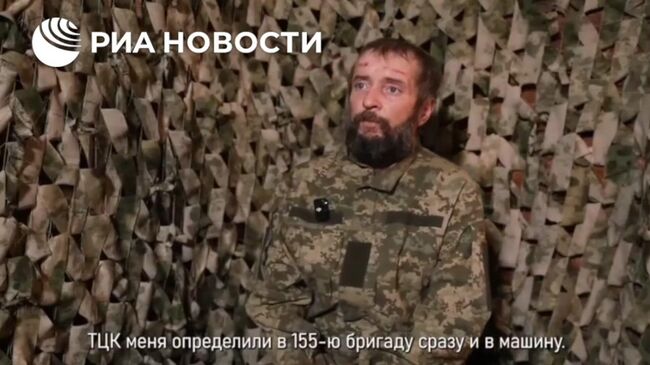 Пленный о приказах командования ВСУ убивать гражданских в Красноармейске