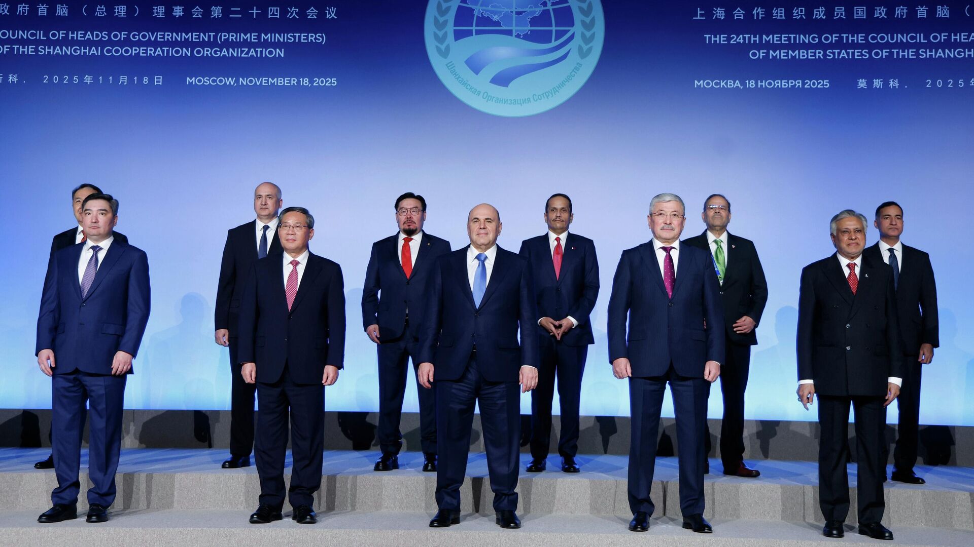 Совместное фотографирование участников заседания Совета глав правительств государств – членов ШОС - РИА Новости, 1920, 18.11.2025