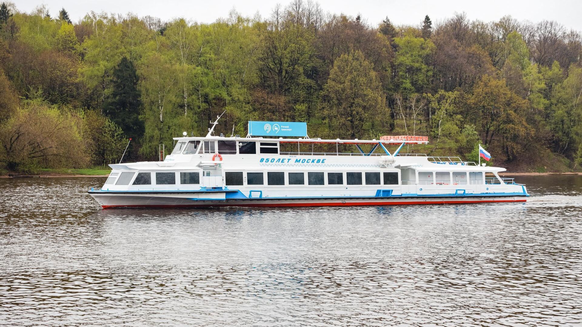 Речной транспорт Химок  - РИА Новости, 1920, 18.11.2025