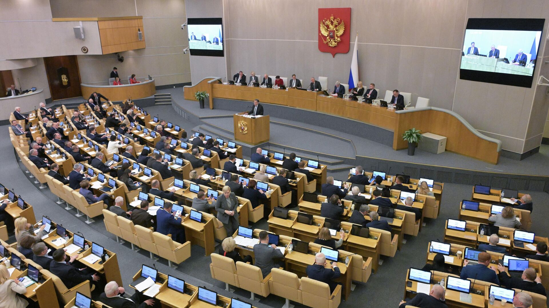 Госдума приняла во втором чтении законопроект о бюджете на 2026-2028 годы Госдума приняла во втором чтении законопроект о бюджете на 2026-2028 годы