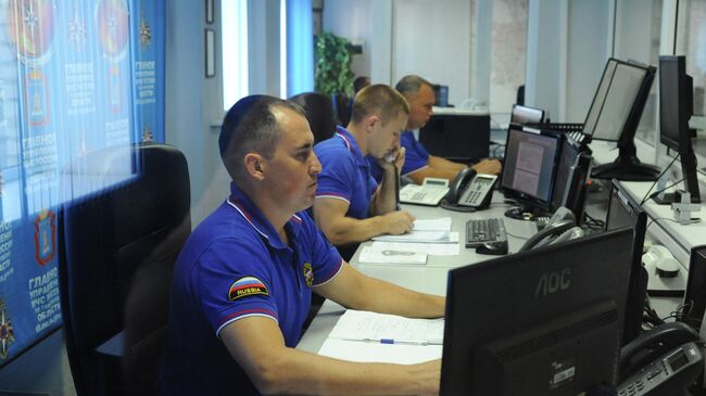 Дежурная часть МЧС