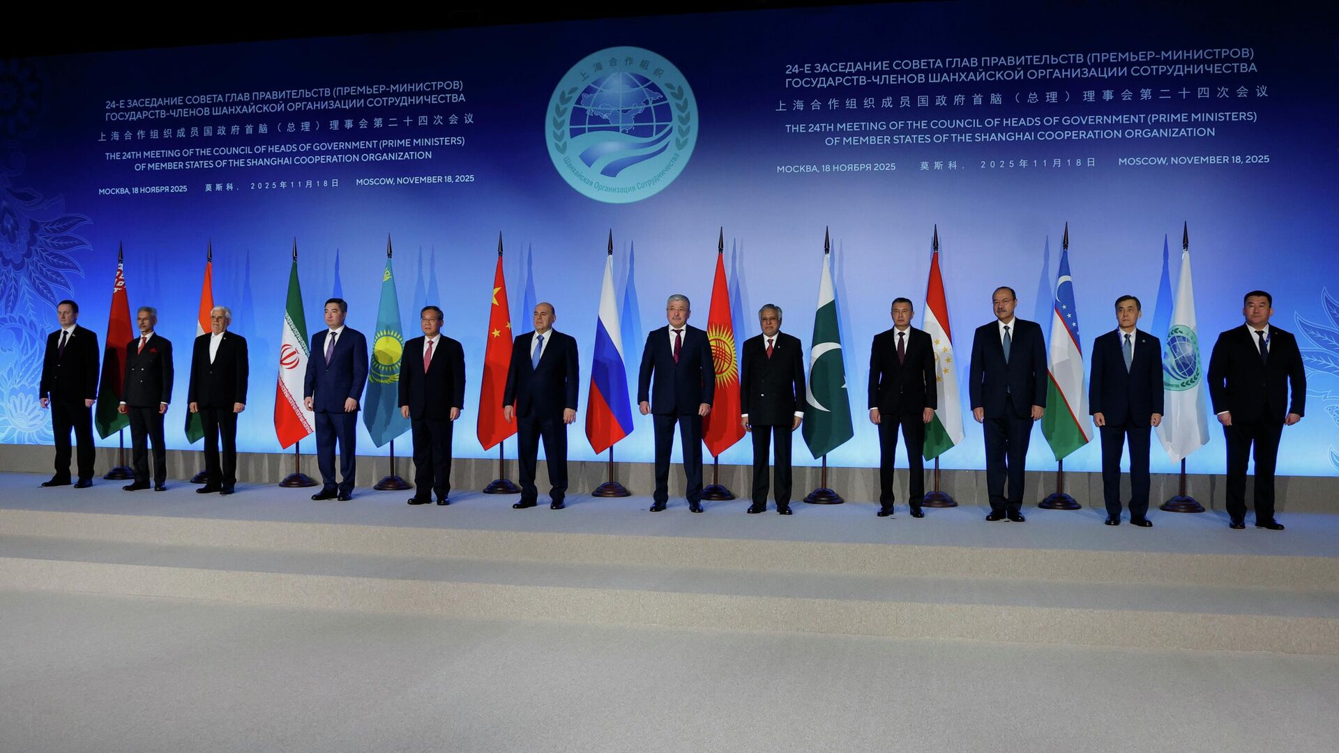 Совместное фотографирование глав правительств государств – членов Шанхайской организации сотрудничества Совместное фотографирование глав правительств государств – членов Шанхайской организации сотрудничества - РИА Новости, 1920, 19.11.2025