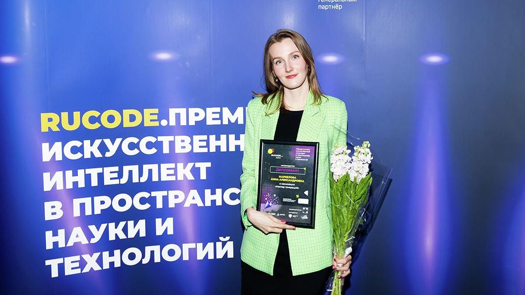 Бильд-редактор объединенной фотодирекции медиагруппы Россия сегодня, ведущий эксперт в сфере применения генеративных и универсальных нейросетей для создания иллюстраций Анна Маркелова Бильд-редактор объединенной фотодирекции медиагруппы Россия сегодня, ведущий эксперт в сфере применения генеративных и универсальных нейросетей для создания иллюстраций Анна Маркелова - РИА Новости, 1920, 19.11.2025