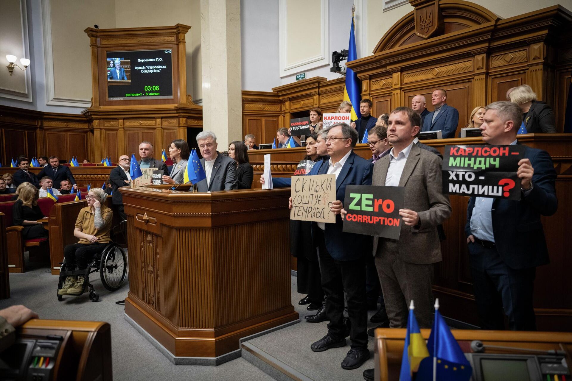 Заседание Рады Заседание Рады - РИА Новости, 1920, 17.12.2025