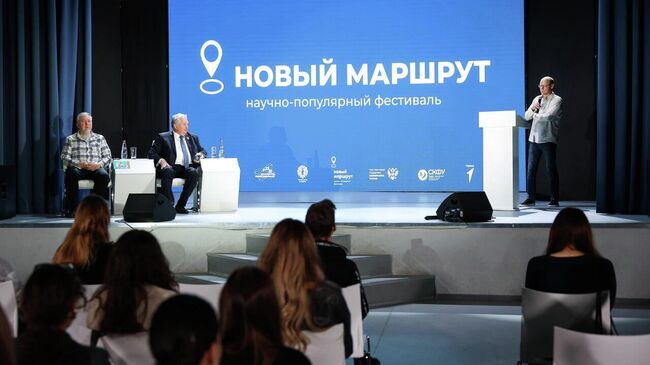 Фестиваль Новый маршрут