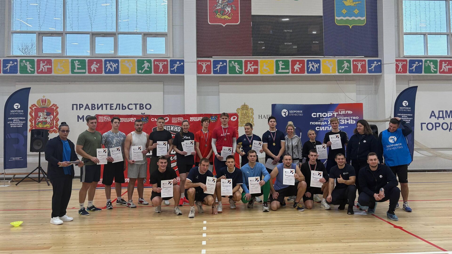 Спортивные соревнования Тот самый физрук в Московской области - РИА Новости, 1920, 19.11.2025