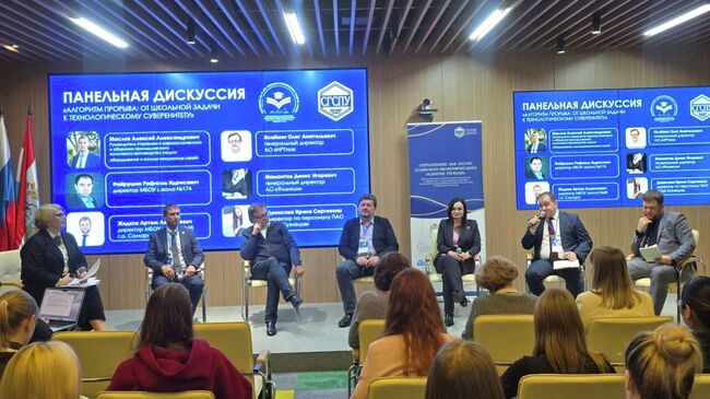 Конференция Образование как ресурс социально-экономического развития региона в Самаре