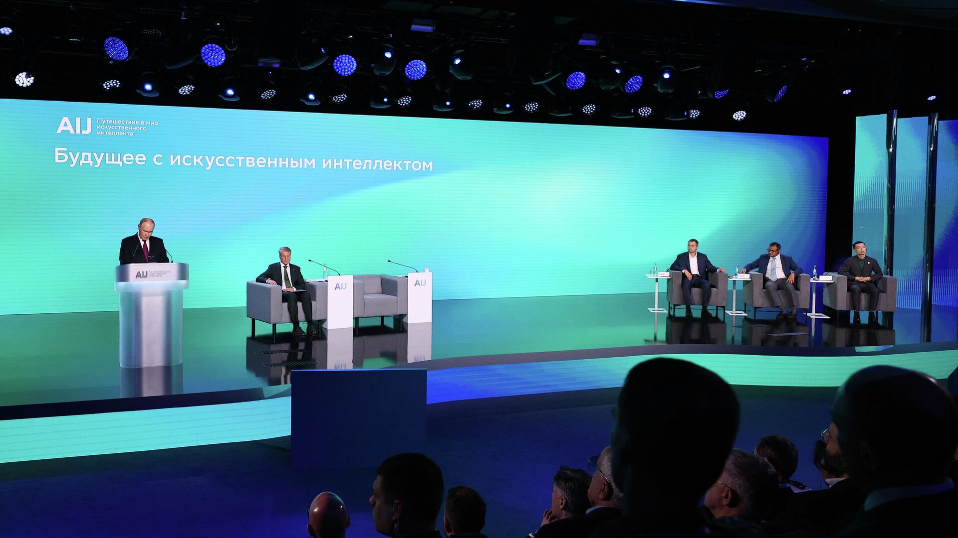 Президент РФ Владимир Путин выступает на пленарной дискуссии Будущее с ИИ международной конференции по искусственному интеллекту AI Journey в Москве - РИА Новости, 1920, 19.11.2025