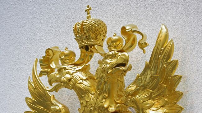 Герб Российской Федерации