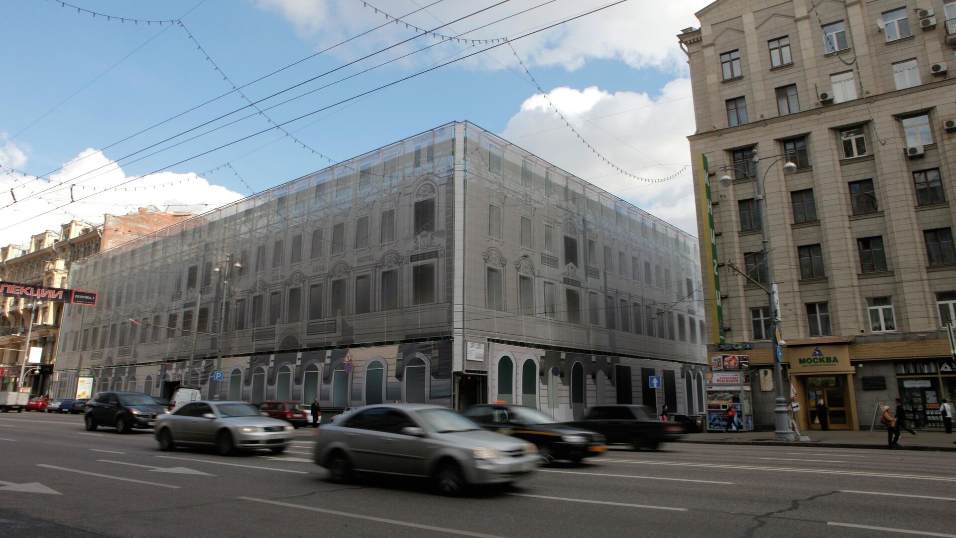 Здание гостиницы Центральная (слева) на Тверской улице в Москве - РИА Новости, 1920, 20.11.2025