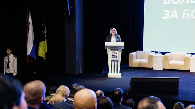 Елена Землякова открыла форум отделения партии Единая Россия в Химках