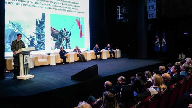 Меры поддержки участников СВО обсудили на форуме Единой России в Химках