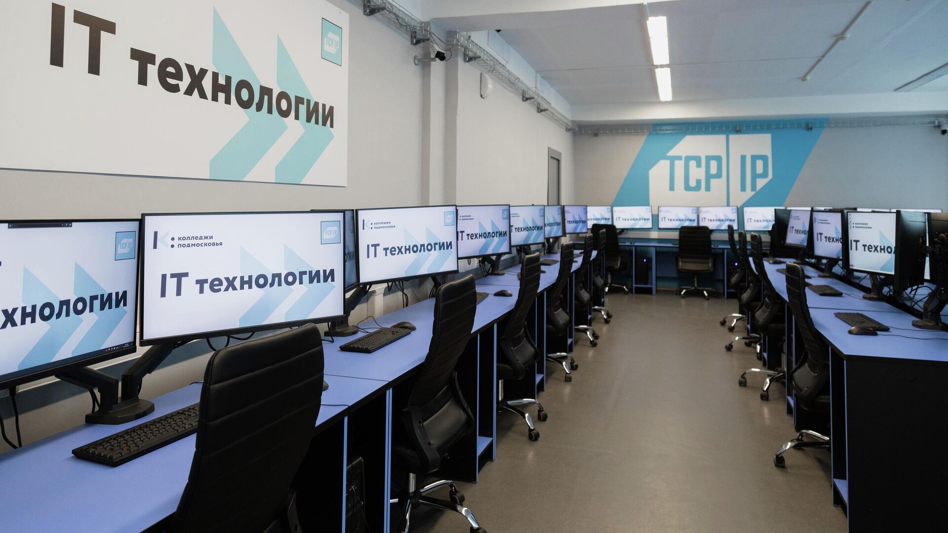 Девять колледжей и более 40 мастерских СПО обновят в Подмосковье - РИА Новости, 1920, 20.11.2025