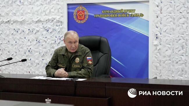 Путин посещает один из командных пунктов группировки Запад